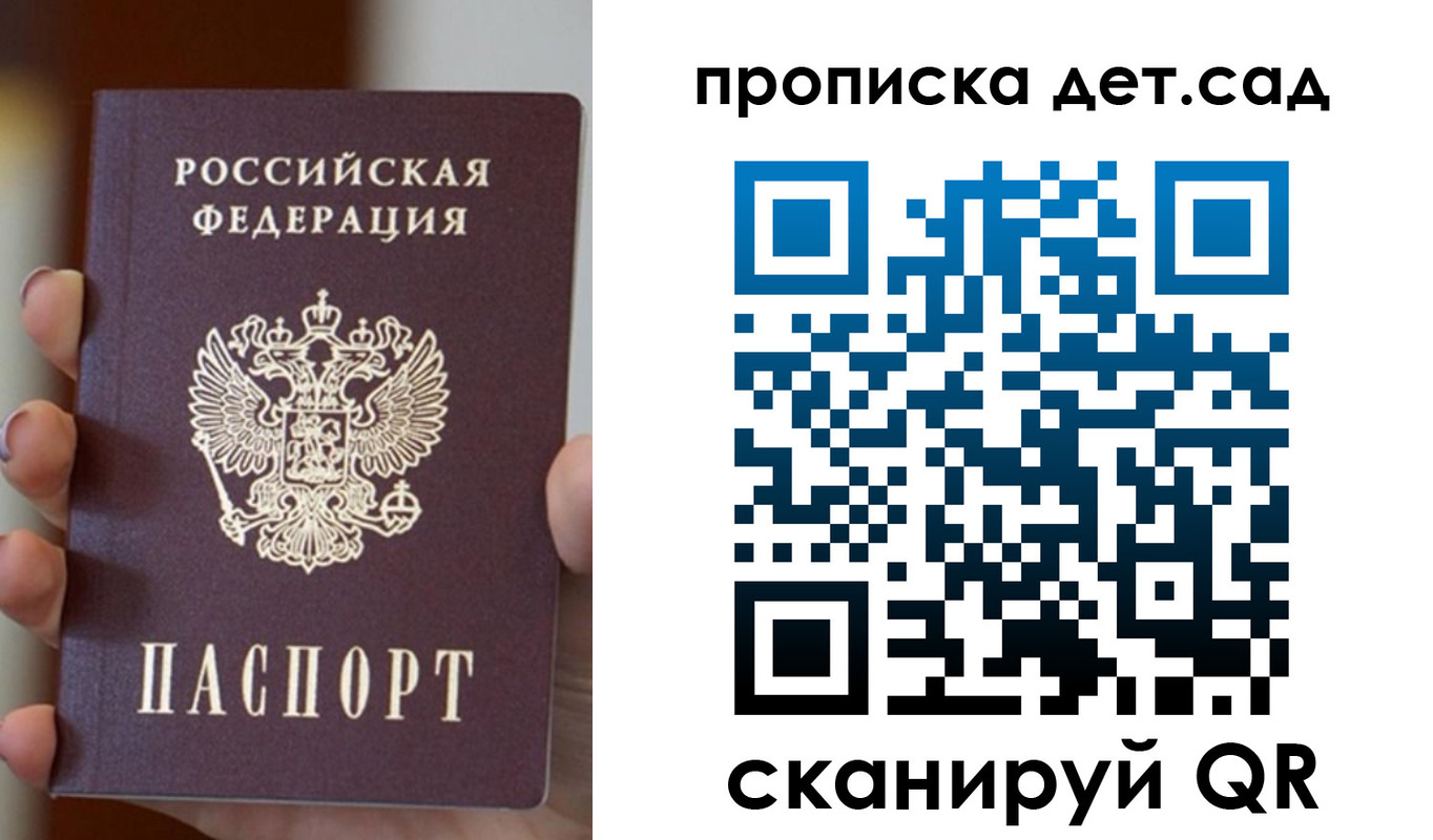 найти адрес прописки в Ноябрьске